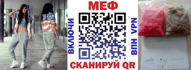 Все наркотики Кинешма Бутират Кокаин Меф мяу мяу Канабис Гашиш
