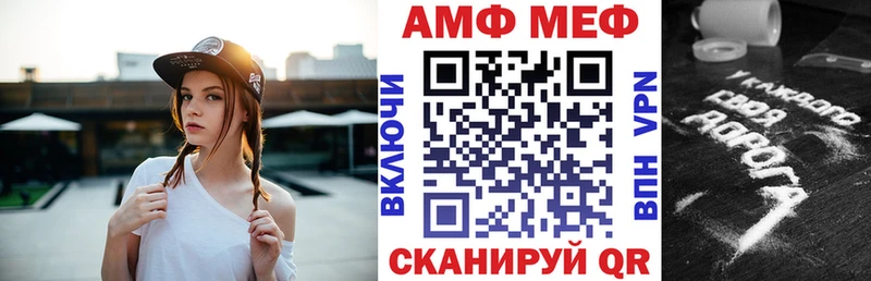 MEGA зеркало  Кинешма  АМФЕТАМИН Розовый 