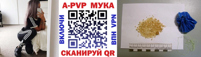 Alfa_PVP VHQ Кинешма