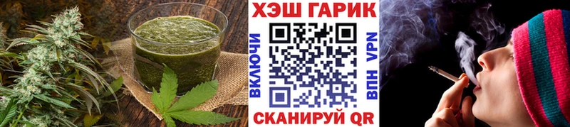 купить   Кинешма  Еда ТГК марихуана 