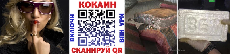COCAIN Перу  дарнет шоп  Кинешма 