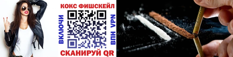 Кокаин Колумбийский Кинешма