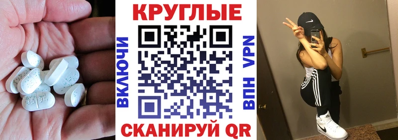 Ecstasy бентли  купить наркотик  Кинешма 