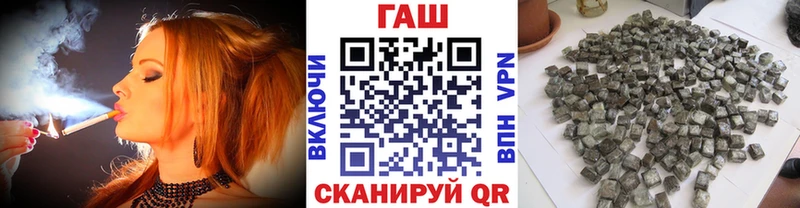 OMG зеркало где продают Кинешма ГАШ ice o lator