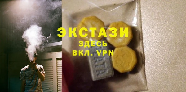 ALPHA PVP Покровск