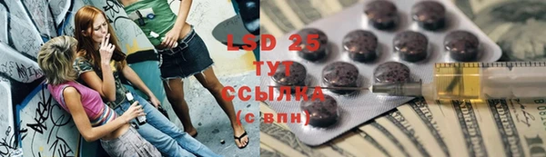 альфа пвп VHQ Абинск