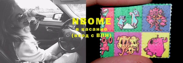 альфа пвп VHQ Абинск