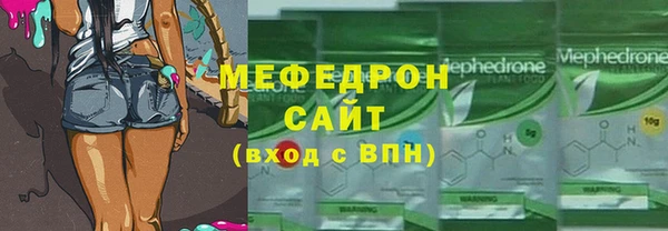 альфа пвп VHQ Абинск