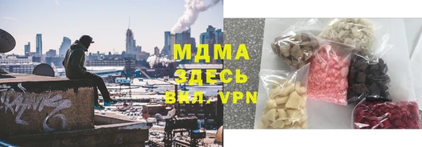 альфа пвп VHQ Абинск