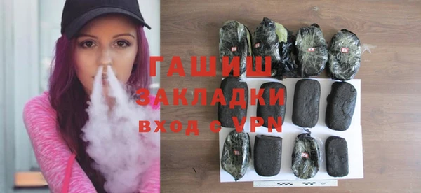 мет Покачи