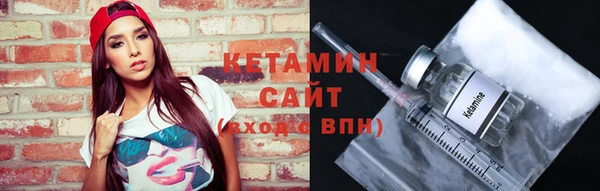 ALPHA PVP Покровск
