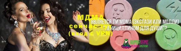 альфа пвп VHQ Абинск