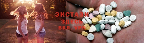 прущие грибы Абаза