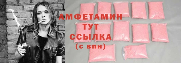 альфа пвп VHQ Абинск