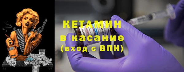 альфа пвп VHQ Абинск
