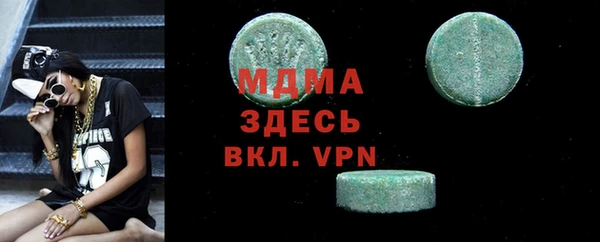 герыч Абдулино