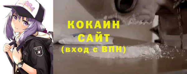 герыч Абдулино