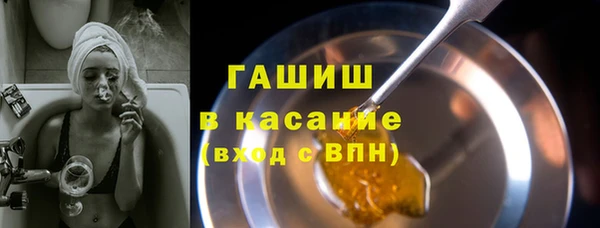 герыч Абдулино