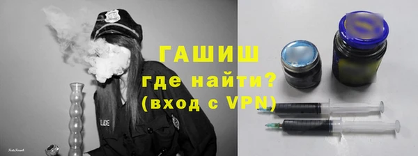 прущие грибы Абаза