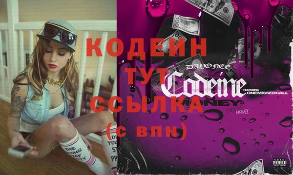 альфа пвп VHQ Абинск