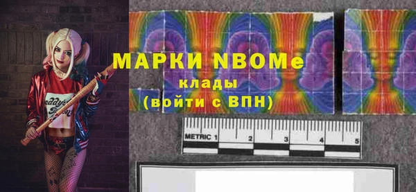 ALPHA PVP Покровск