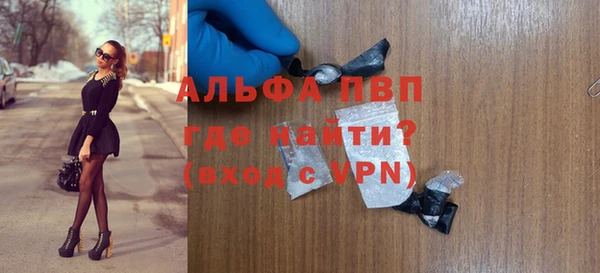 герыч Абдулино