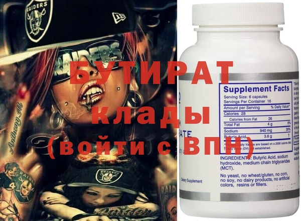 мет Покачи