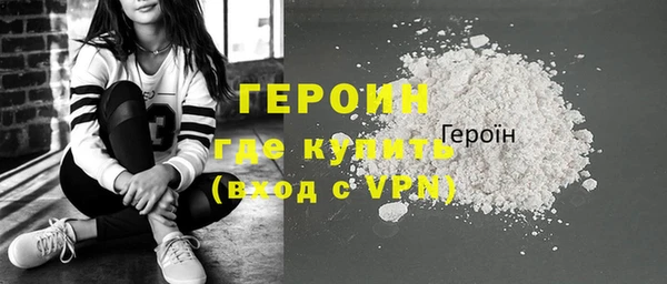 герыч Абдулино