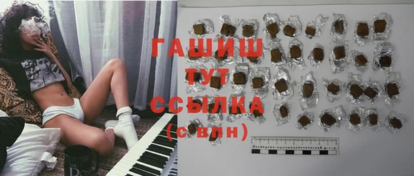 герыч Абдулино