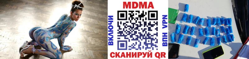 MDMA кристаллы  купить закладку  Кинешма 