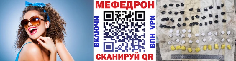 наркотики  Кинешма  МЯУ-МЯУ мука 