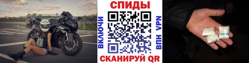 Первитин Methamphetamine Кинешма