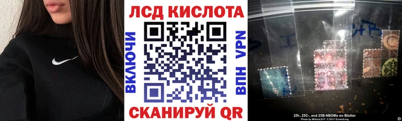 где продают   Кинешма  mega ссылки  Марки N-bome 1500мкг 