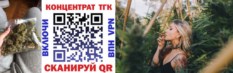 цена наркотик  Кинешма  нарко площадка телеграм  Дистиллят ТГК жижа 